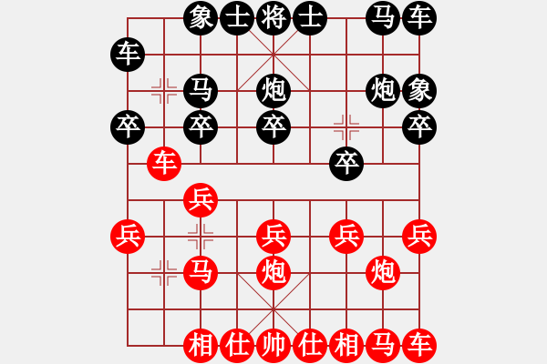 象棋棋譜圖片：雞群之鷹(1段)-勝-向老大(1段) - 步數(shù)：10 