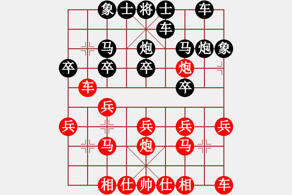 象棋棋譜圖片：雞群之鷹(1段)-勝-向老大(1段) - 步數(shù)：20 