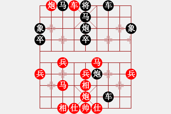 象棋棋譜圖片：雞群之鷹(1段)-勝-向老大(1段) - 步數(shù)：53 