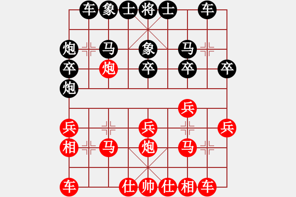 象棋棋譜圖片：加拿大 何成堅(jiān) 和 香港 周世杰 - 步數(shù)：20 