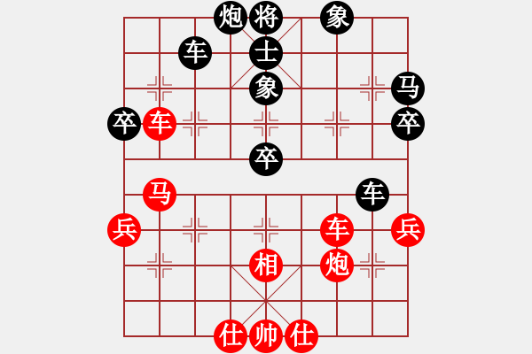 象棋棋譜圖片：蒼南何經(jīng)漢先負(fù)雨山區(qū)郝春陽(yáng)（第七輪） - 步數(shù)：50 