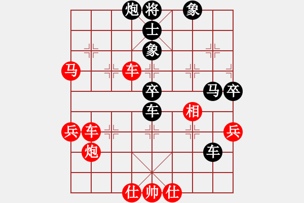 象棋棋譜圖片：蒼南何經(jīng)漢先負(fù)雨山區(qū)郝春陽(yáng)（第七輪） - 步數(shù)：60 