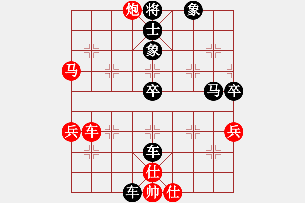 象棋棋譜圖片：蒼南何經(jīng)漢先負(fù)雨山區(qū)郝春陽(yáng)（第七輪） - 步數(shù)：70 