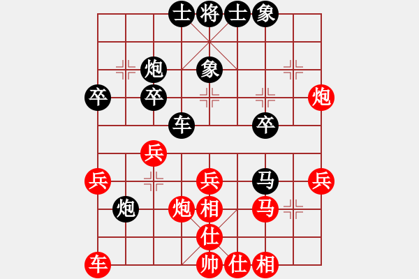 象棋棋譜圖片：英雄無(wú)敵(人王)-負(fù)-冷面虎(天帝) - 步數(shù)：30 