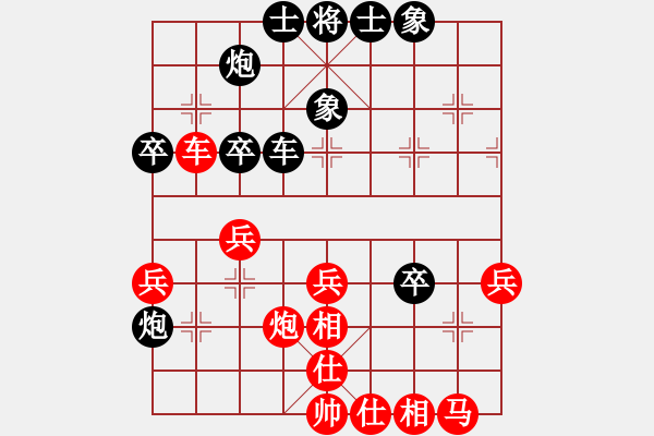 象棋棋譜圖片：英雄無(wú)敵(人王)-負(fù)-冷面虎(天帝) - 步數(shù)：40 