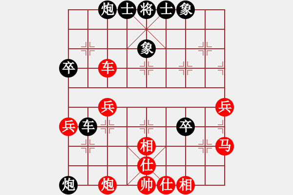 象棋棋譜圖片：英雄無(wú)敵(人王)-負(fù)-冷面虎(天帝) - 步數(shù)：50 