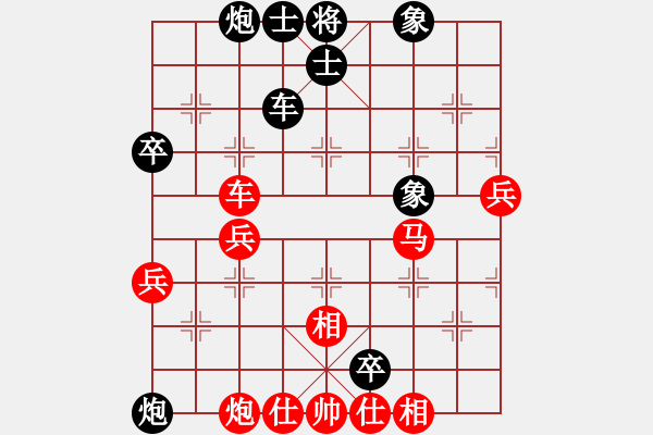 象棋棋譜圖片：英雄無(wú)敵(人王)-負(fù)-冷面虎(天帝) - 步數(shù)：68 