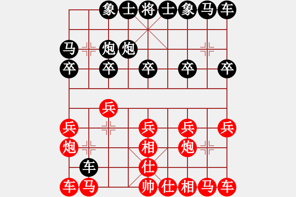 象棋棋譜圖片：人機對戰(zhàn) 2024-5-19 11:19 - 步數(shù)：10 