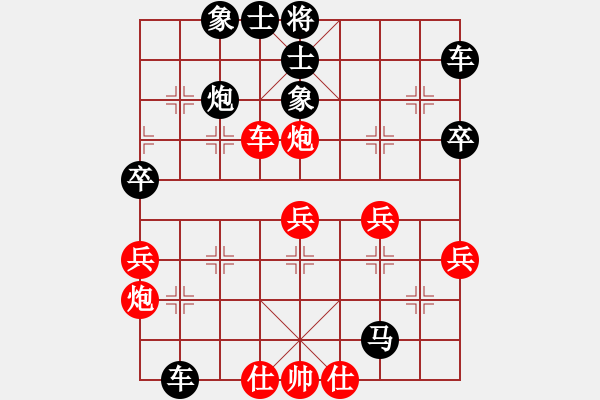 象棋棋譜圖片：人機對戰(zhàn) 2024-5-19 11:19 - 步數(shù)：50 