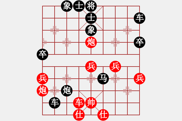 象棋棋譜圖片：人機對戰(zhàn) 2024-5-19 11:19 - 步數(shù)：58 