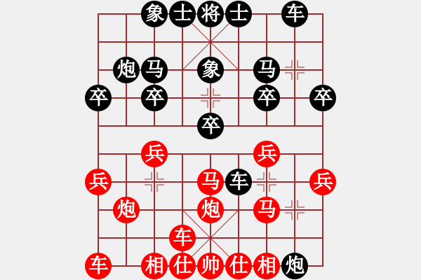 象棋棋譜圖片：太守棋狂先勝中國棋院交流中心張軍業(yè)5-22019·2·19 - 步數(shù)：20 