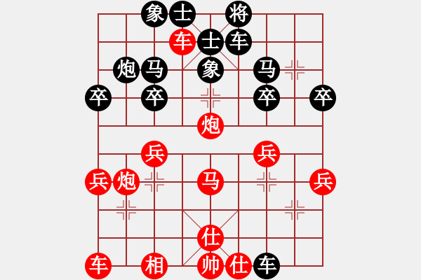 象棋棋譜圖片：太守棋狂先勝中國棋院交流中心張軍業(yè)5-22019·2·19 - 步數(shù)：30 