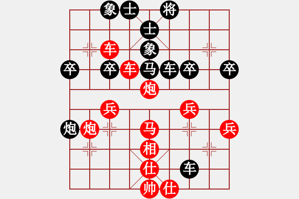 象棋棋譜圖片：太守棋狂先勝中國棋院交流中心張軍業(yè)5-22019·2·19 - 步數(shù)：40 