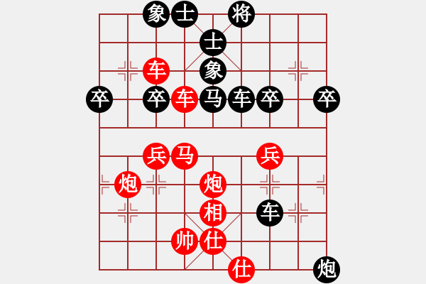 象棋棋譜圖片：太守棋狂先勝中國棋院交流中心張軍業(yè)5-22019·2·19 - 步數(shù)：49 