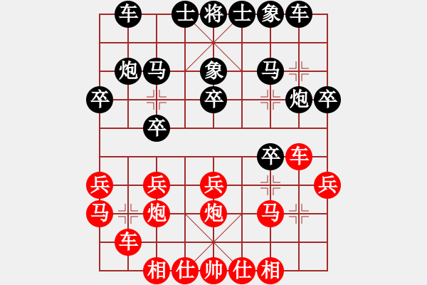 象棋棋譜圖片：中炮對左馬左炮進二c - 步數(shù)：20 