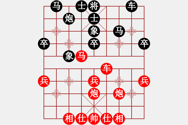 象棋棋譜圖片：中炮對左馬左炮進二c - 步數(shù)：40 