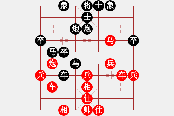 象棋棋譜圖片：飛相對(duì)左中炮 - 步數(shù)：30 