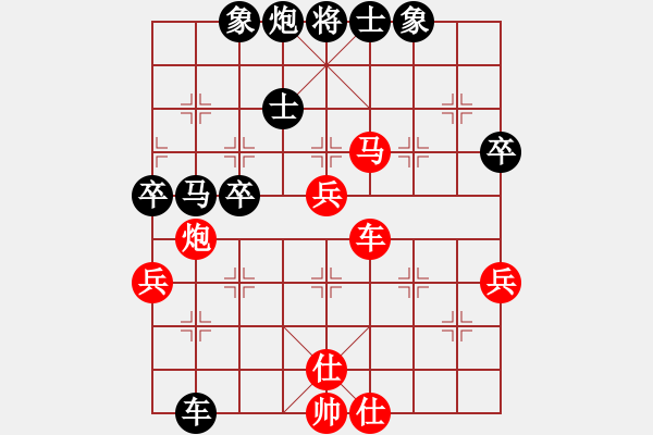 象棋棋譜圖片：飛相對(duì)左中炮 - 步數(shù)：50 