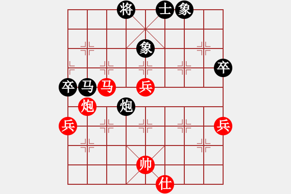 象棋棋譜圖片：飛相對(duì)左中炮 - 步數(shù)：60 