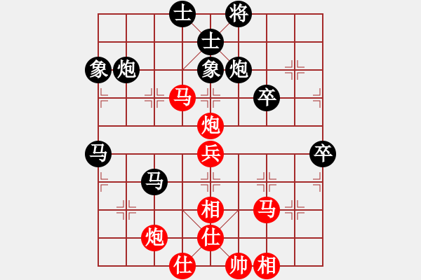 象棋棋譜圖片：橫才俊儒[292832991] -VS- 布衣[940798320] - 步數(shù)：50 