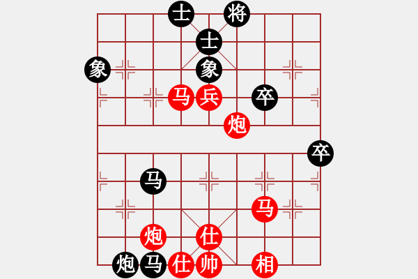 象棋棋譜圖片：橫才俊儒[292832991] -VS- 布衣[940798320] - 步數(shù)：60 