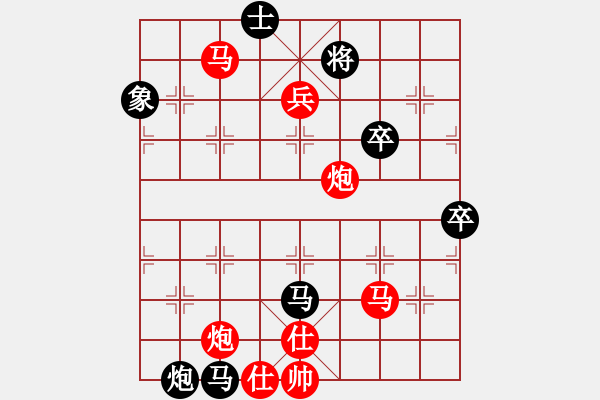 象棋棋譜圖片：橫才俊儒[292832991] -VS- 布衣[940798320] - 步數(shù)：70 