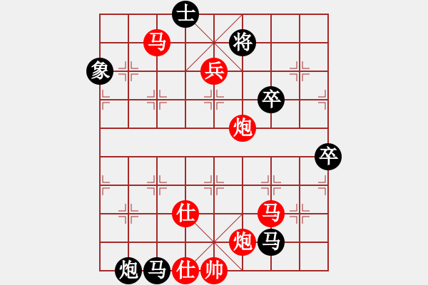 象棋棋譜圖片：橫才俊儒[292832991] -VS- 布衣[940798320] - 步數(shù)：73 