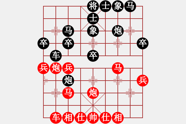 象棋棋譜圖片：2006年弈天迪瀾杯聯(lián)賽第四輪：千島棋社辛(5r)-負(fù)-成都軍司令(5r) - 步數(shù)：30 