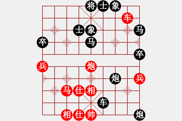 象棋棋譜圖片：2006年弈天迪瀾杯聯(lián)賽第四輪：千島棋社辛(5r)-負(fù)-成都軍司令(5r) - 步數(shù)：70 