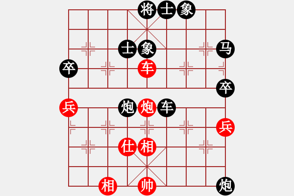 象棋棋譜圖片：2006年弈天迪瀾杯聯(lián)賽第四輪：千島棋社辛(5r)-負(fù)-成都軍司令(5r) - 步數(shù)：80 