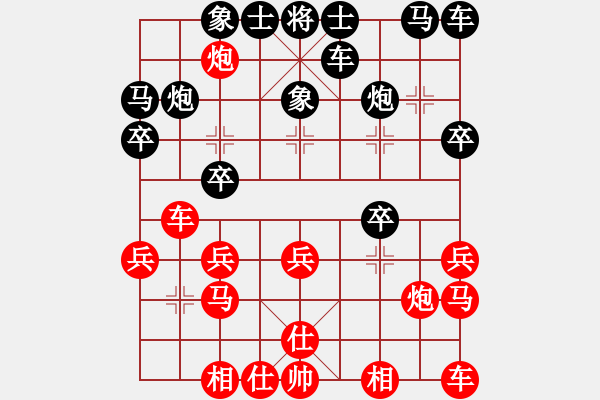 象棋棋譜圖片：12輪1臺(tái)中衛(wèi)市孫衛(wèi)東先和通信體協(xié)劉明 - 步數(shù)：20 