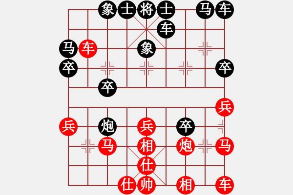 象棋棋譜圖片：12輪1臺(tái)中衛(wèi)市孫衛(wèi)東先和通信體協(xié)劉明 - 步數(shù)：30 