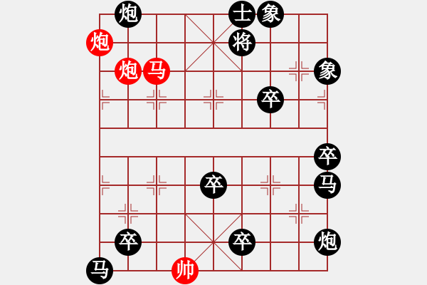 象棋棋譜圖片：滾滾長江東逝水 89 孫達(dá)軍 - 步數(shù)：0 