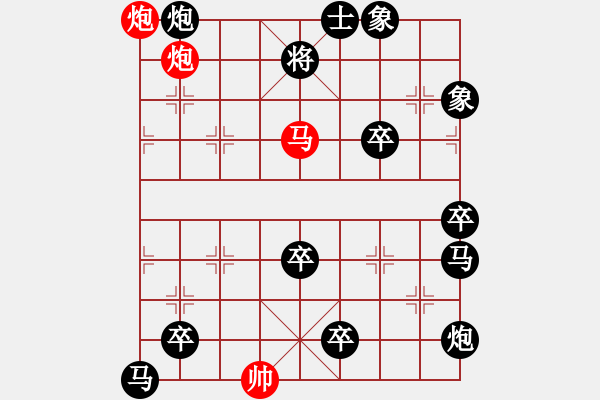 象棋棋譜圖片：滾滾長江東逝水 89 孫達(dá)軍 - 步數(shù)：10 