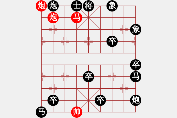 象棋棋譜圖片：滾滾長江東逝水 89 孫達(dá)軍 - 步數(shù)：20 