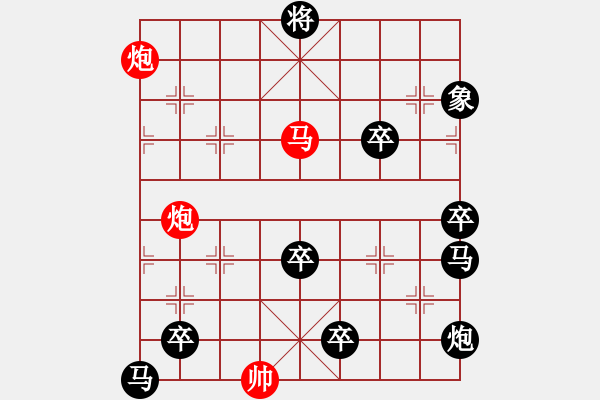 象棋棋譜圖片：滾滾長江東逝水 89 孫達(dá)軍 - 步數(shù)：50 