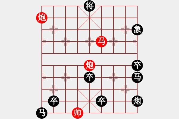 象棋棋譜圖片：滾滾長江東逝水 89 孫達(dá)軍 - 步數(shù)：70 