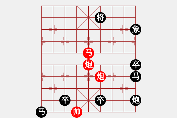 象棋棋譜圖片：滾滾長江東逝水 89 孫達(dá)軍 - 步數(shù)：80 