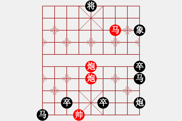 象棋棋譜圖片：滾滾長江東逝水 89 孫達(dá)軍 - 步數(shù)：89 