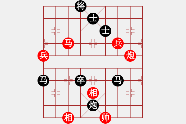 象棋棋譜圖片：河北 李來(lái)群 負(fù) 北京 張強(qiáng) - 步數(shù)：100 