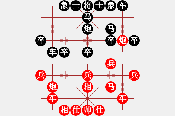 象棋棋譜圖片：河北 李來(lái)群 負(fù) 北京 張強(qiáng) - 步數(shù)：20 