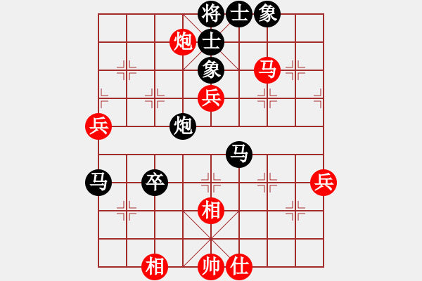 象棋棋譜圖片：河北 李來(lái)群 負(fù) 北京 張強(qiáng) - 步數(shù)：70 