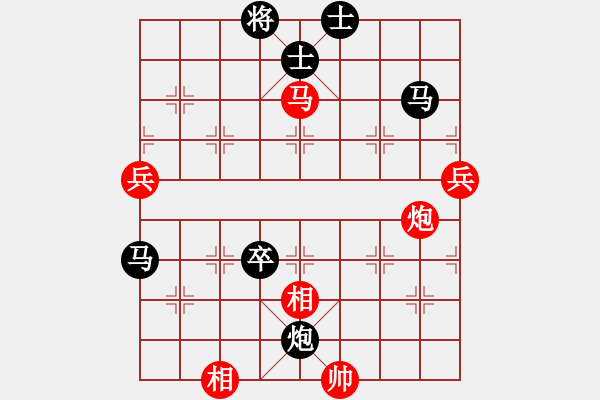 象棋棋谱图片：河北 李来群 负 北京 张强 - 步数：90 