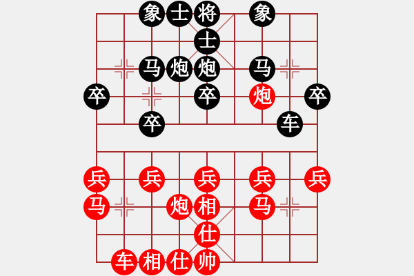 象棋棋譜圖片：王卓(5段)-勝-佛手擎天(9段) - 步數(shù)：30 