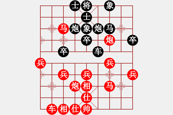 象棋棋譜圖片：王卓(5段)-勝-佛手擎天(9段) - 步數(shù)：40 