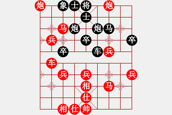 象棋棋譜圖片：王卓(5段)-勝-佛手擎天(9段) - 步數(shù)：55 