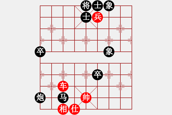 象棋棋譜圖片：飛天神劍[紅] -VS- bbboy002[黑] - 步數(shù)：104 