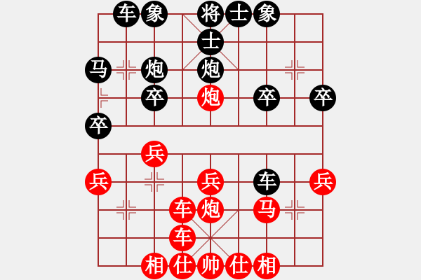 象棋棋譜圖片：葬心紅勝善存2203【仙人指路對(duì)中炮】 - 步數(shù)：23 