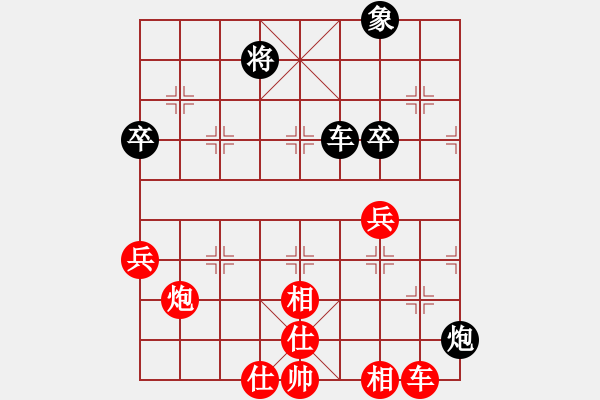 象棋棋譜圖片：橫才俊儒[292832991] -VS- 樂(lè)在棋中[775948722] （棄車(chē)無(wú)理由） - 步數(shù)：110 