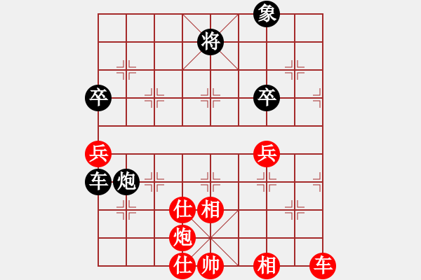 象棋棋譜圖片：橫才俊儒[292832991] -VS- 樂(lè)在棋中[775948722] （棄車(chē)無(wú)理由） - 步數(shù)：120 